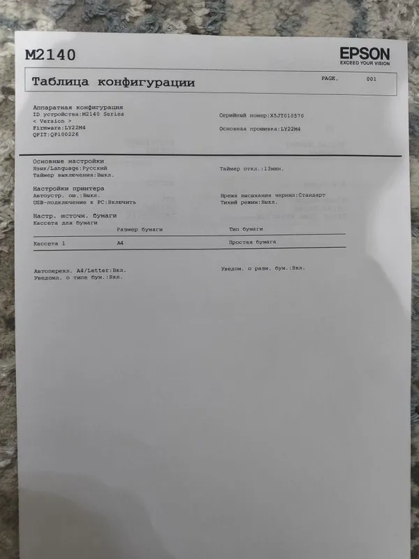 Epson M2140 3v1 Oq qora 3 Epson M2140 3v1 Oq qora 3