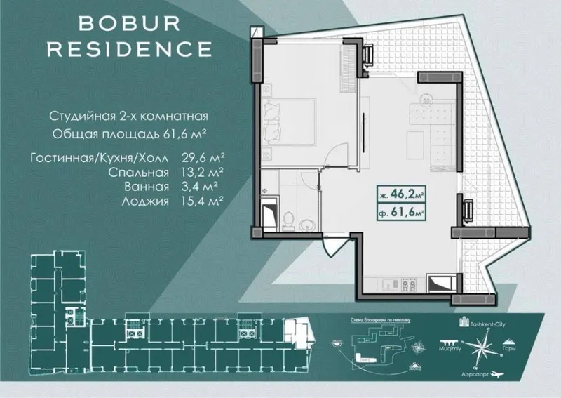 Bobur Residence 2-kom 61.6m2 WhiteBox 11-etaj DOM sdan tez sotuv!! — фото 5