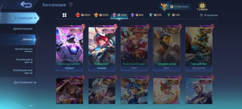 Mobile legends Mobile legends 6