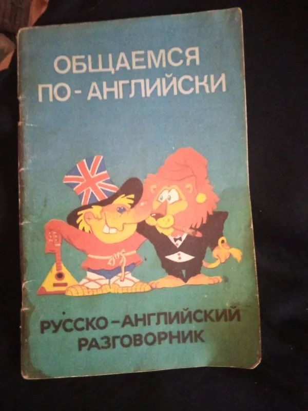книги и справочники для школы 4 книги и справочники для школы 4