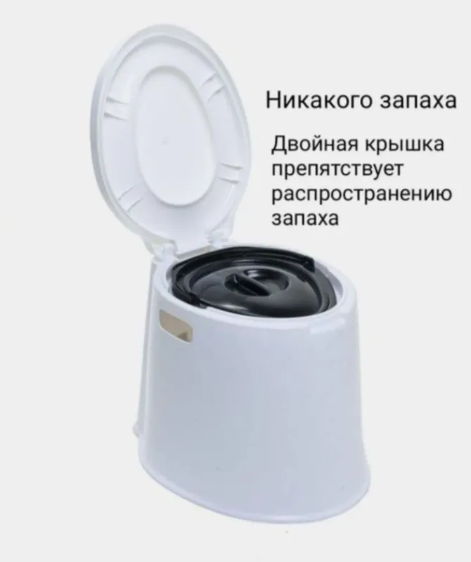 Гарщок Биотуалет