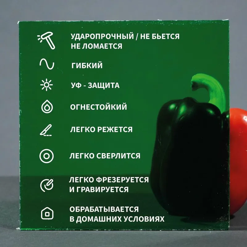 Монолитный поликарбонат monoglass&borrex