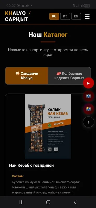 Создаю сайты под ключ, для бизнесов, ресторанов skuchno_a_tebe мой тг 3