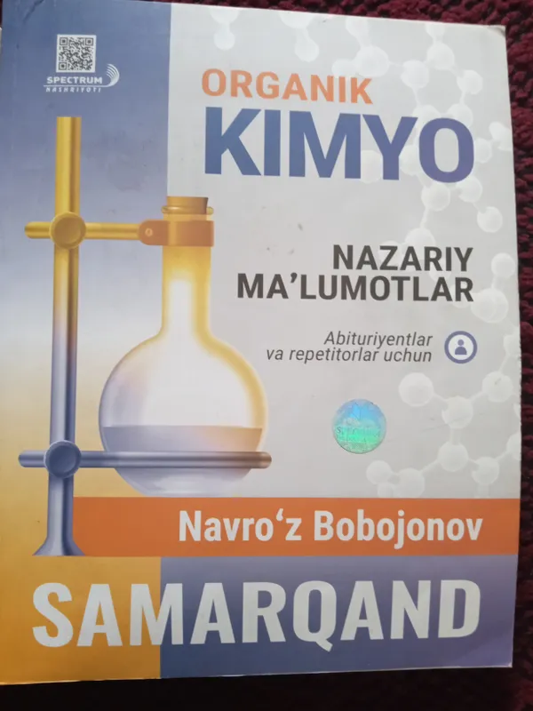 Nazariya Kimyo kitoblar,{maxfiy baza} — фото 1
