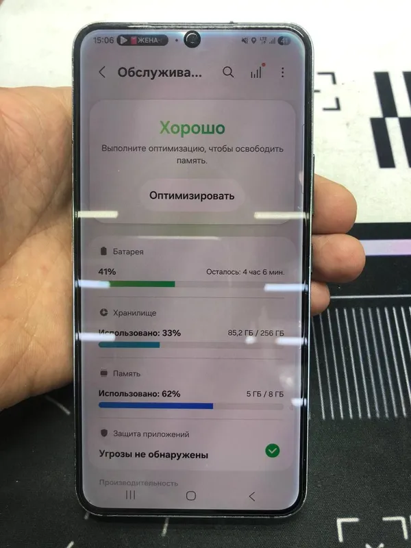 Samsung Galaxy S22 5G, 256 ГБ памяти 2 Samsung Galaxy S22 5G, 256 ГБ памяти 2