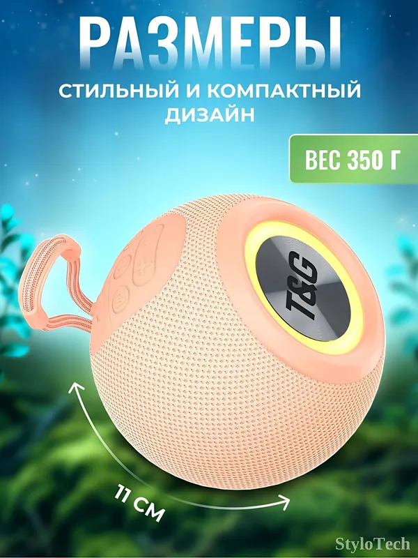 Беспроводная колонка, портативная акустика с RGB 4 Беспроводная колонка, портативная акустика с RGB 4