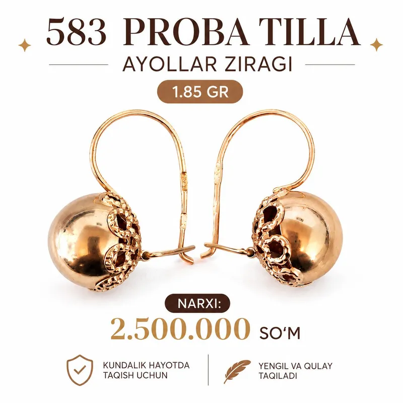 Золотые серьги 583 1 Золотые серьги 583 1