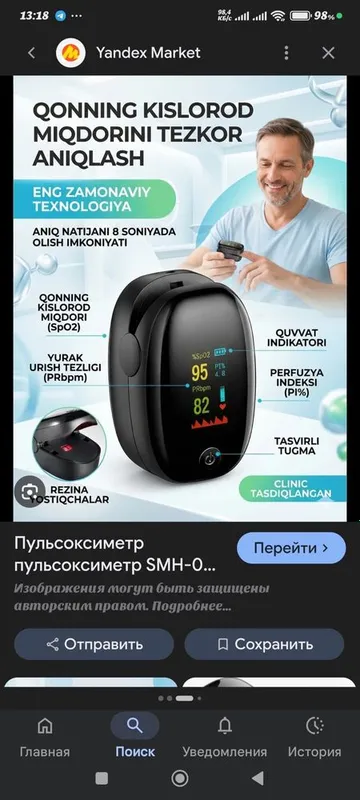 Pulsoksimetr optom va dona