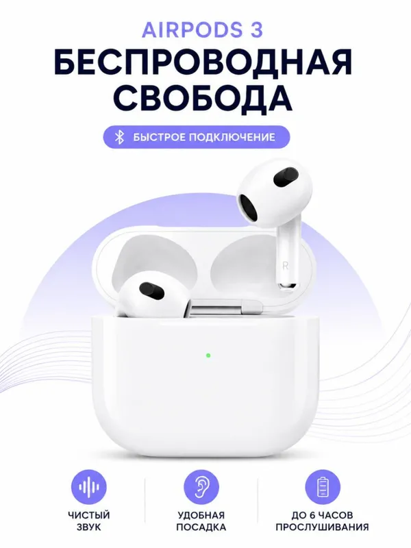 Simsiz quloqchin, Airpods 3, airpods, quloqchin — фото 2