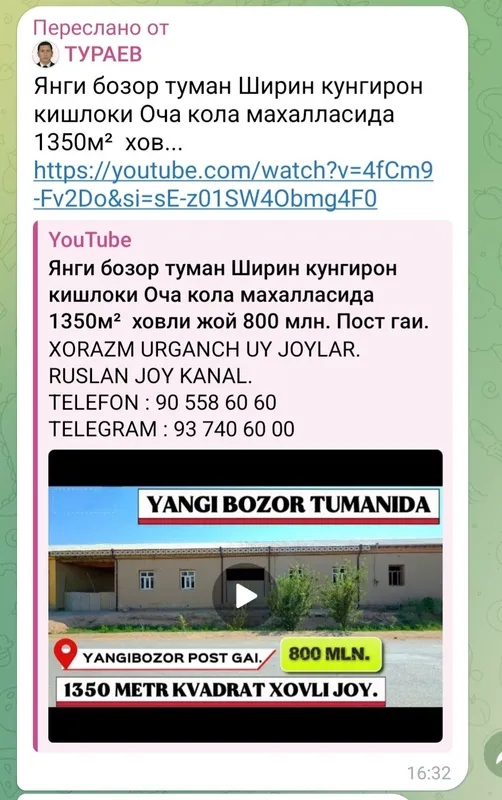 ховли жой сотилади ховли жой сотилади