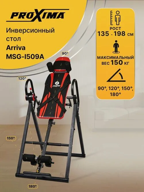 Bel va umurtqa uchun maxsus trenajor 1 Bel va umurtqa uchun maxsus trenajor 1