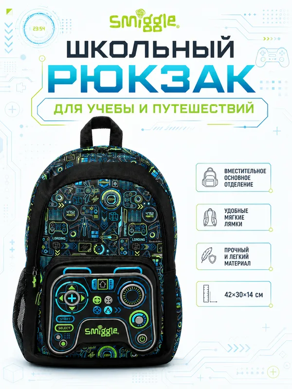 Smiggle школьный рюкзак, для девочек и мальчиков 5 Smiggle школьный рюкзак, для девочек и мальчиков 5