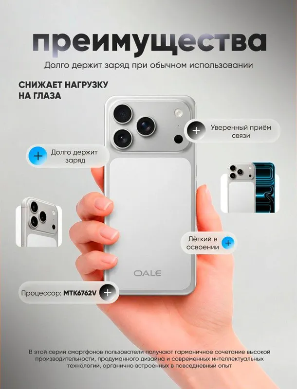 17 Pro Max kopiya 2