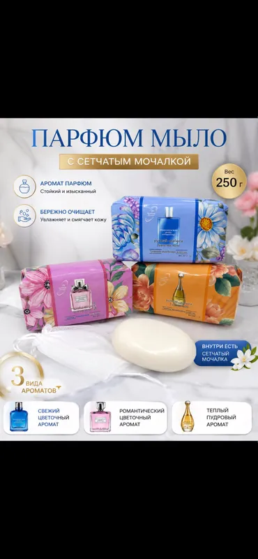 Косметика 1 Косметика 1