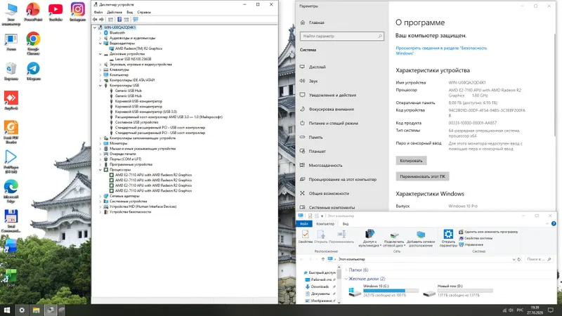Отличный моноблок для вашей работы 8