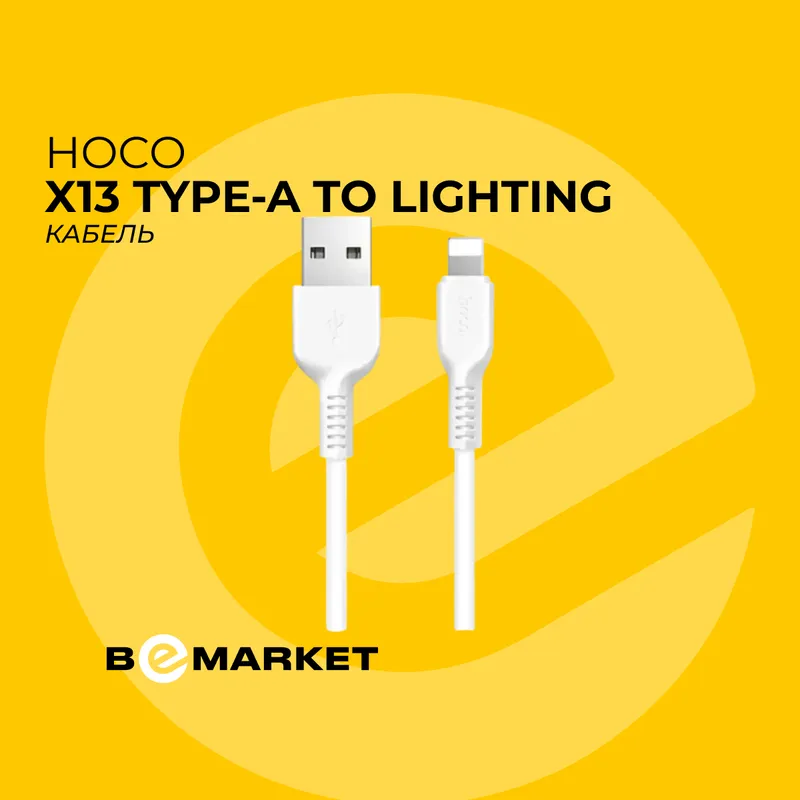 Кабель Hoco X13 Type-A to Lighting White 1 Кабель Hoco X13 Type-A to Lighting White 1