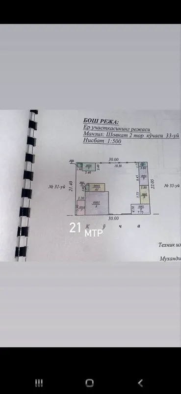 продажа дома — фото 1