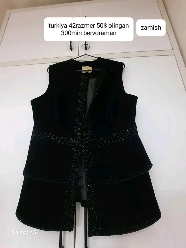 nimcha