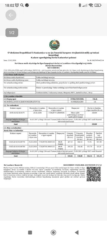 Срочная продажа участка — фото 6