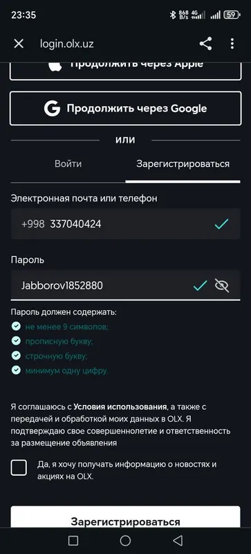 Новый Ташкентский район Барданкуль #участок #земля Новый Ташкентский 5 Новый Ташкентский район Барданкуль #участок #земля Новый Ташкентский 5