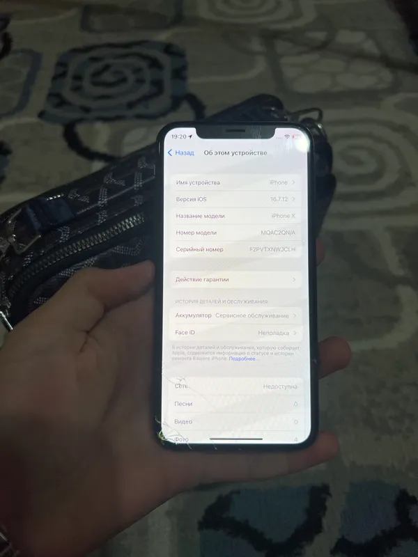 iPhone X 64GB Black 8 iPhone X 64GB Black 8