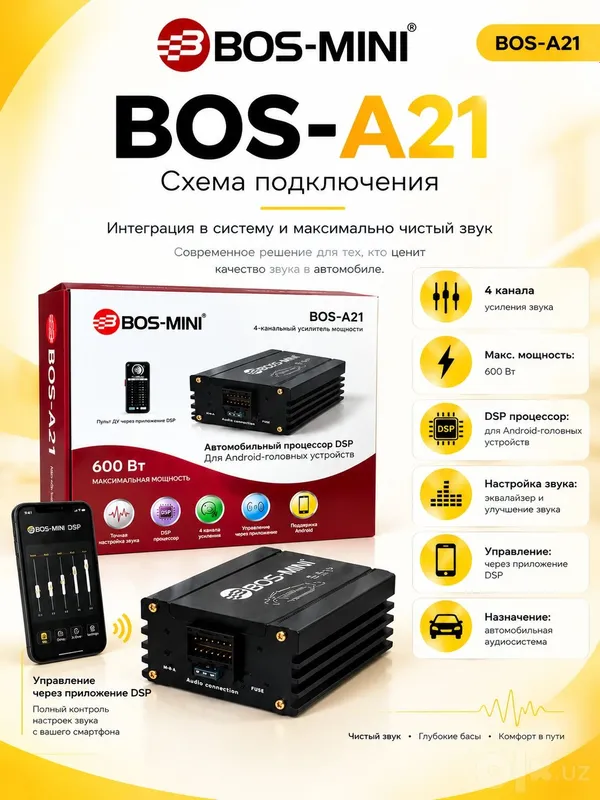 Android magnitolalari uchun 4 kanalli BOS-MINI BOS-A21 600 Vt DSP kuchaytirgichi 3 Android magnitolalari uchun 4 kanalli BOS-MINI BOS-A21 600 Vt DSP kuchaytirgichi 3