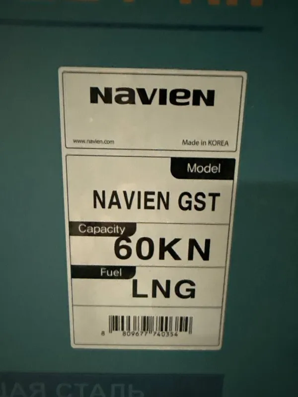 Напольный газовый котел Navien GSTNavien GST-60KN — фото 1