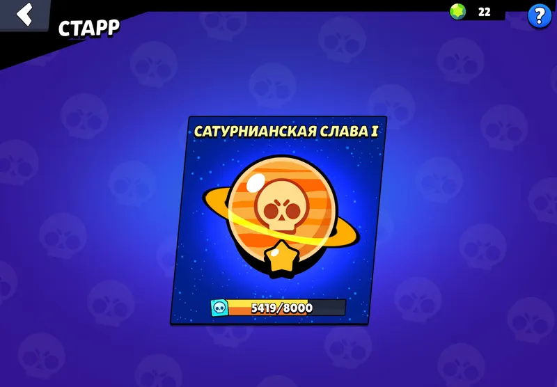Brawl Stars akkaunti 1 Brawl Stars akkaunti 1