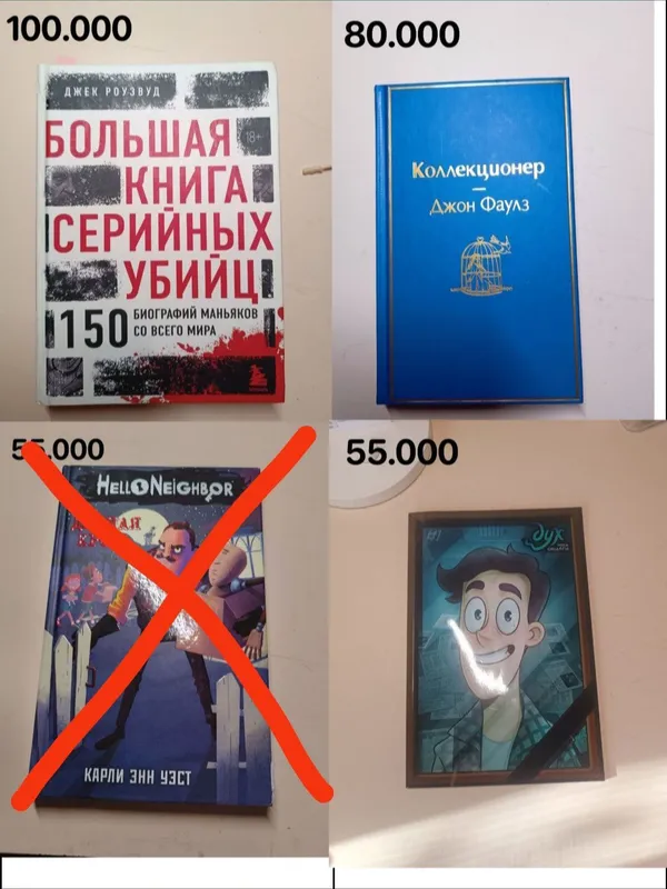 Современная литература, книги