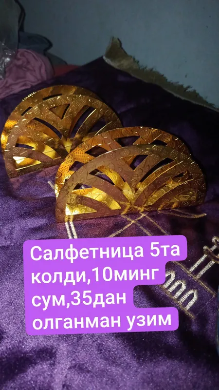 Посуды разные продаются — фото 1