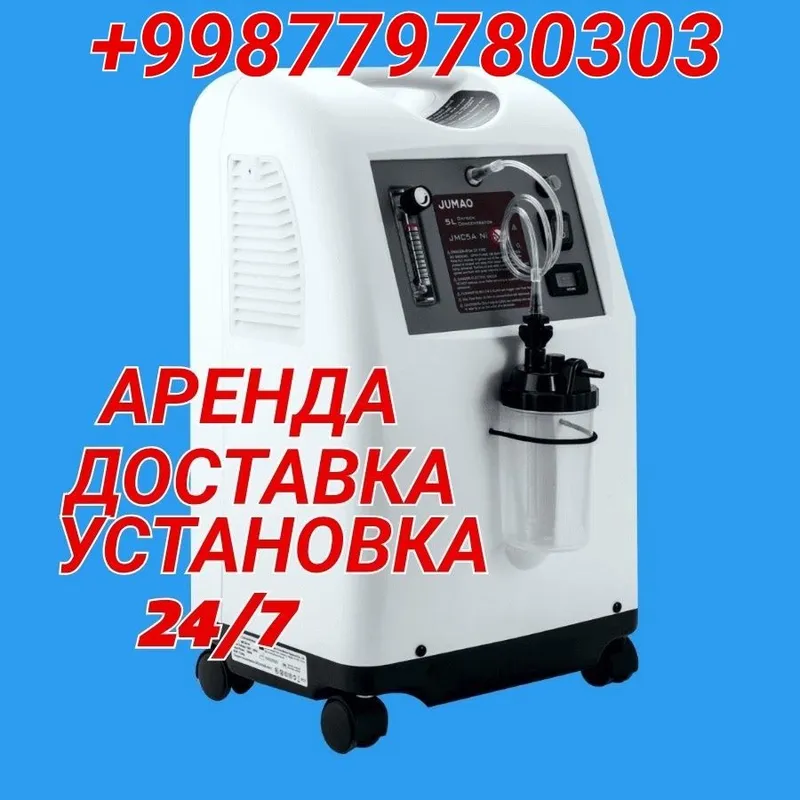 Kislorodni konsentrator 5-10 L 1 Kislorodni konsentrator 5-10 L 1