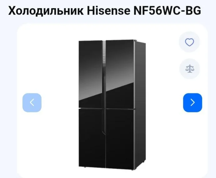 Hisense NF56WC-BG muzlatkich Hisense NF56WC-BG muzlatkich