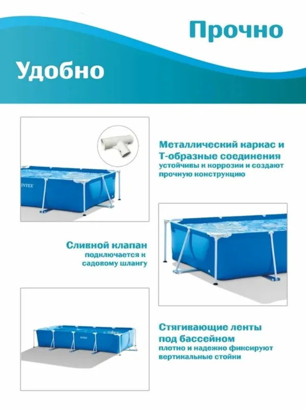 Продаётся бассейн 4 Продаётся бассейн 4