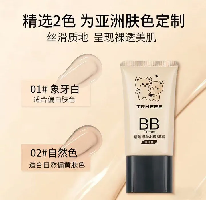 BB тональный крем 4 BB тональный крем 4