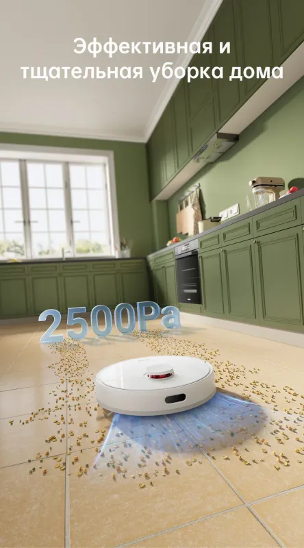 Робот-пылесос Dreame Robot Vacuum and Mop D9 Plus — фото 3