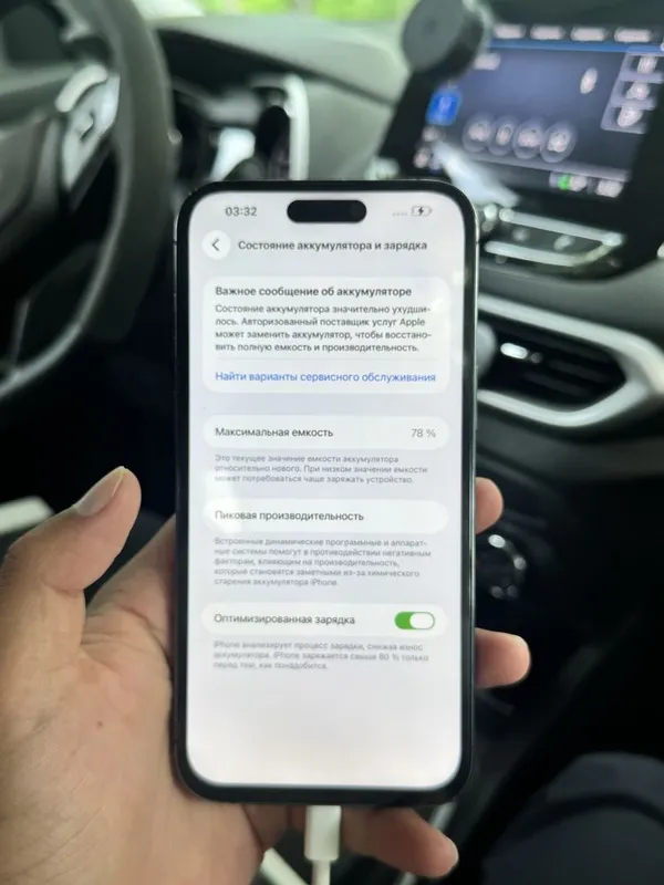 iPhone 14pro max 1 iPhone 14pro max 1