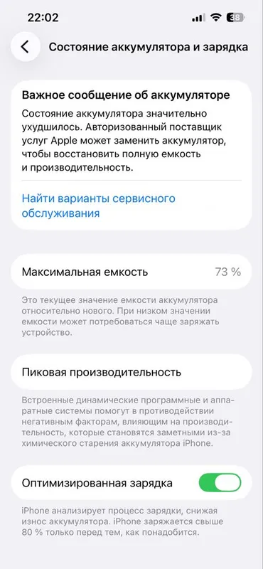Iphone 13 pro 256 gb 8 Iphone 13 pro 256 gb 8