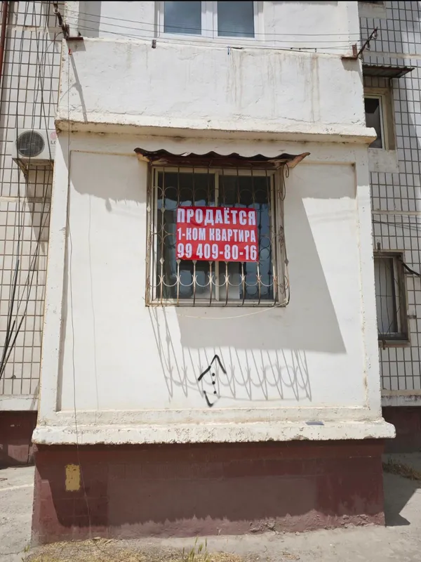 1 компатная квартира — фото 1