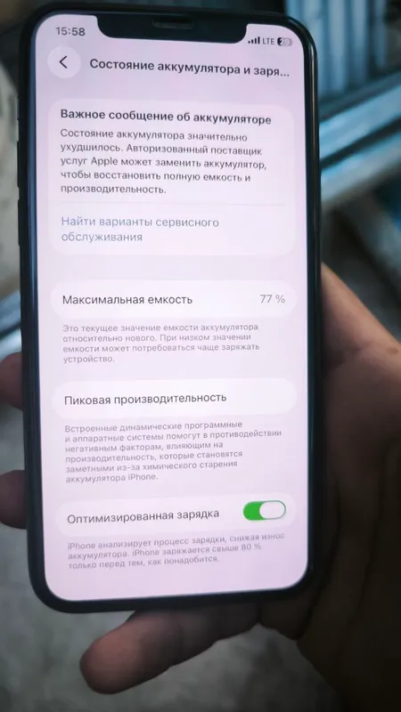 Iphone11 pro 2 Iphone11 pro 2