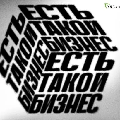 Сдаётся помещение под вашу бизнес
