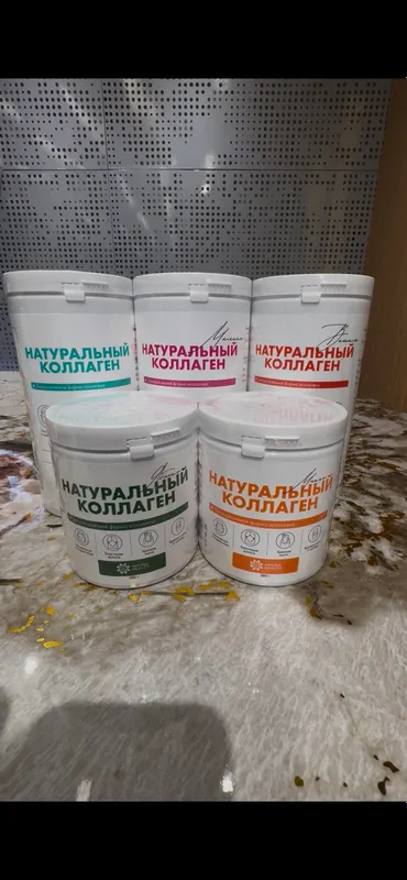 натуральный коллаген