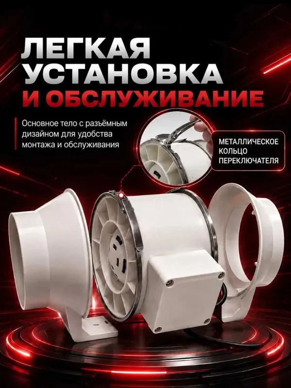 Канальный вентилятор HF 75, 100, 125, 150, 160, 200, 250, 315 и 350 мм 4 Канальный вентилятор HF 75, 100, 125, 150, 160, 200, 250, 315 и 350 мм 4