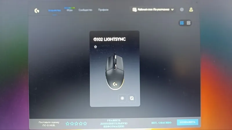 Logitech g102 lightsync black — фото 2