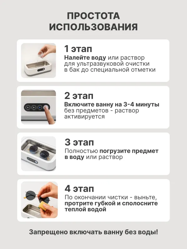 Ультразвуковая мойка.новая.600мл 1 Ультразвуковая мойка.новая.600мл 1