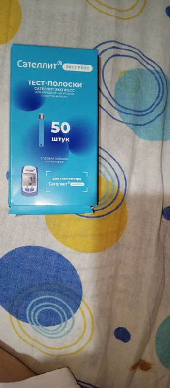 Тест полоски для глюкометра Сателлит экспресс 50шт. 1
