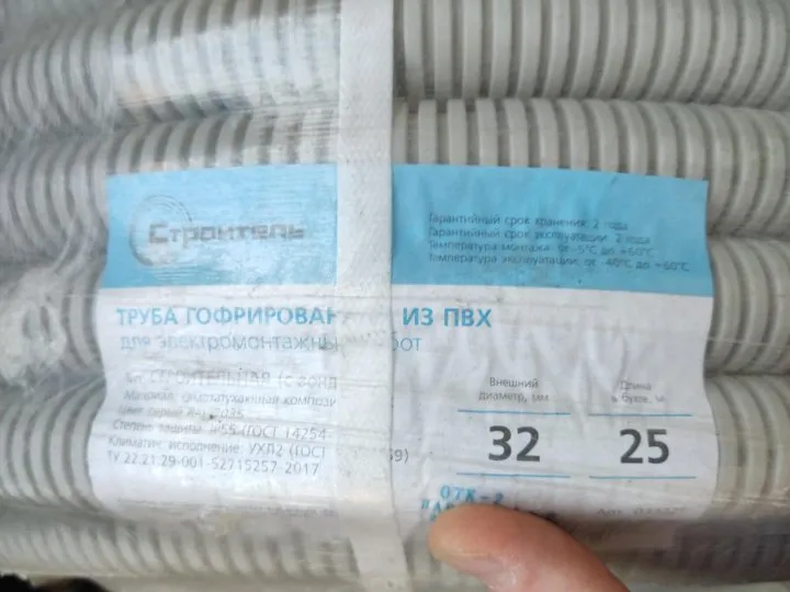 Гофро труба ПВХ,ПНД,ПП — фото 2