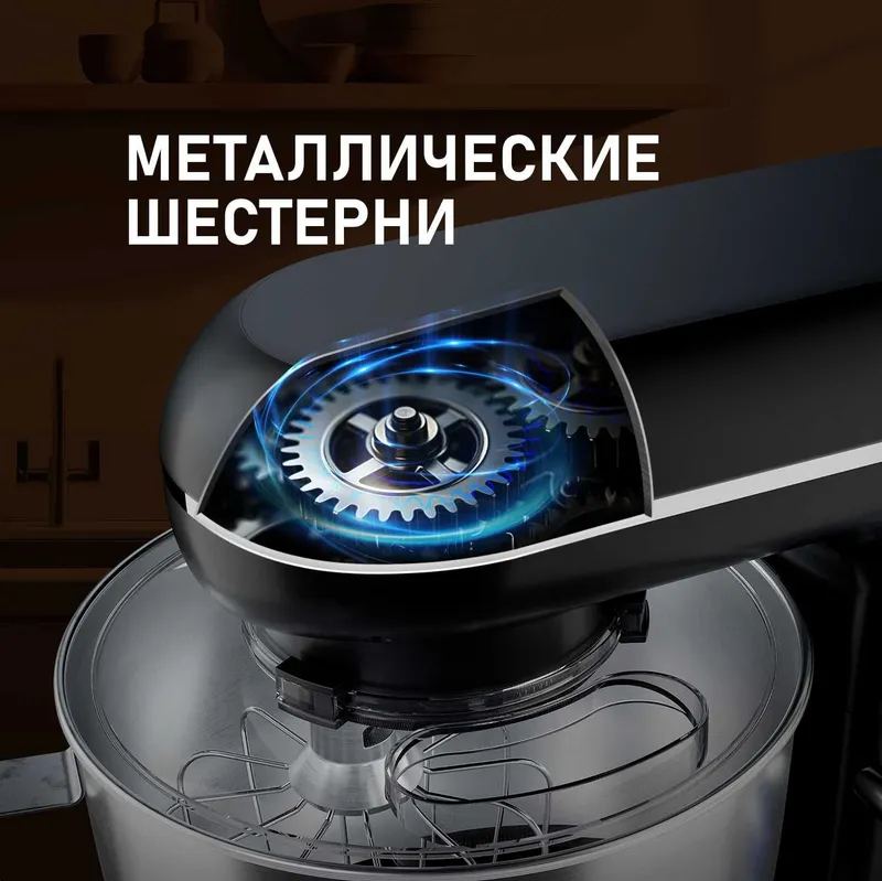 Weissgauff WSM 130 PMB PrimeChef planetar mikseri 4