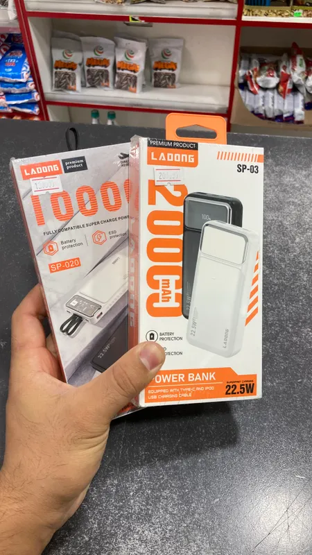 Power bank 20 ming
