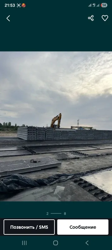 Beton Plita maxsulotlari Beton Plita maxsulotlari