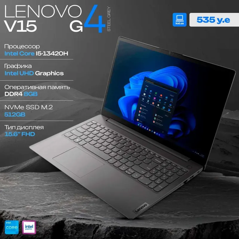 Ноутбук Lenovo V15 G4
